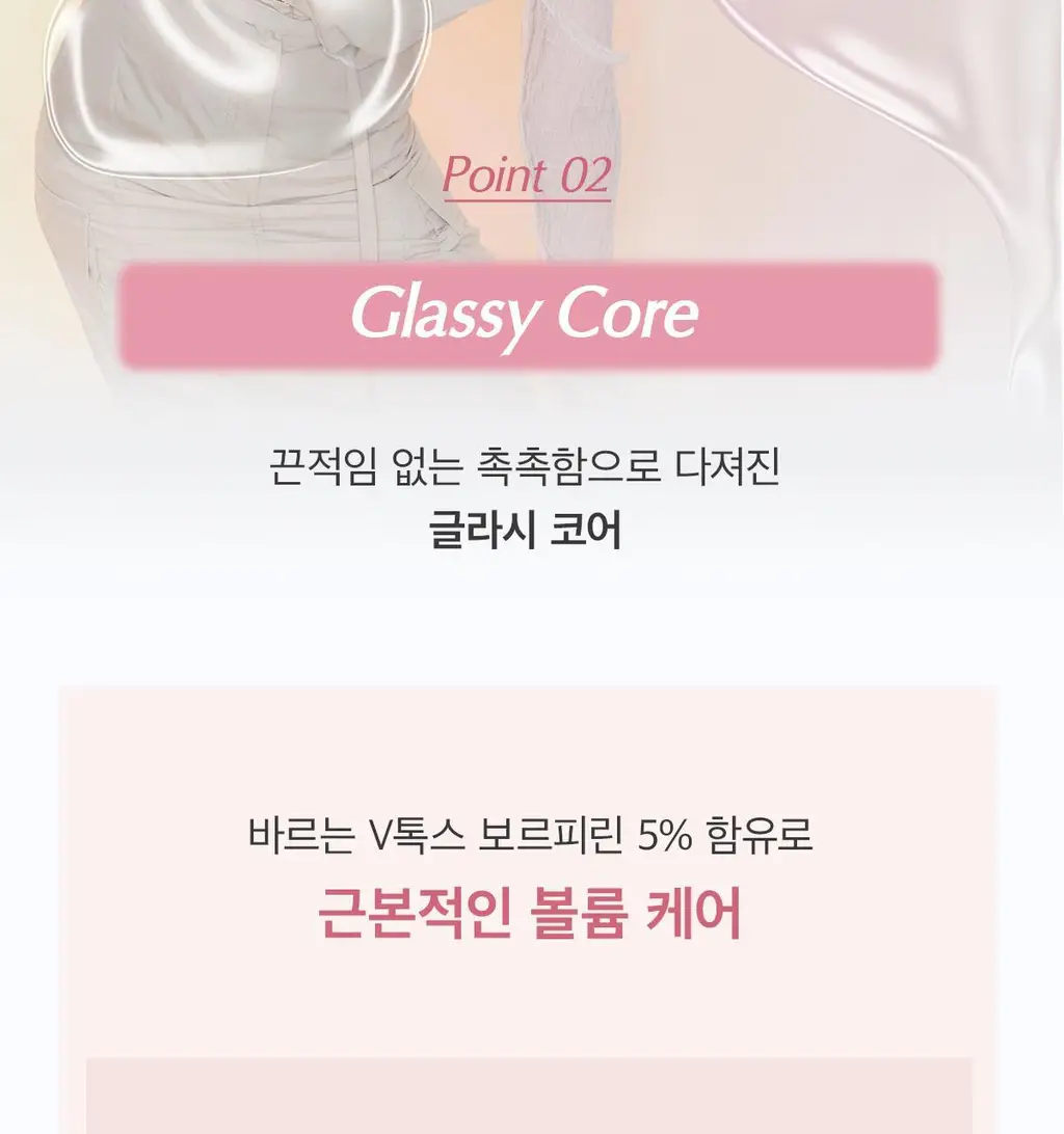[NEW/라뮤끄립밤] 에크멀 익스트림 립 글라시 10종 상세페이지 29